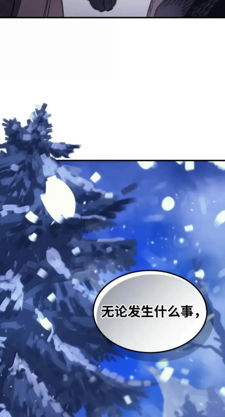 漫画《你懂什么叫躺平天花板吗?!》104 恶名远播第62张图