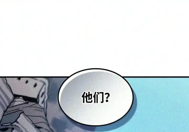 《你懂什么叫躺平天花板吗?!》105 招募委托图104