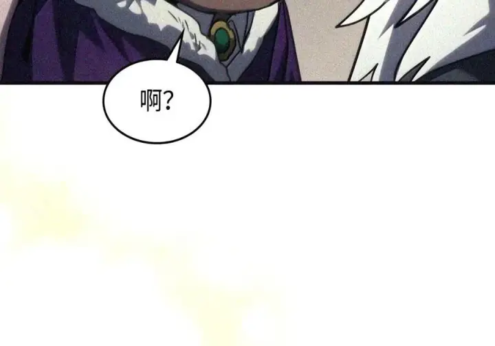 《你懂什么叫躺平天花板吗?!》105 招募委托图116