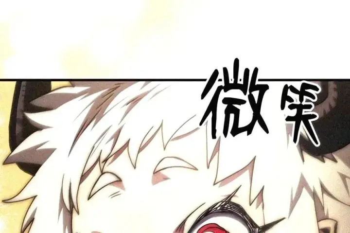 《你懂什么叫躺平天花板吗?!》105 招募委托图117