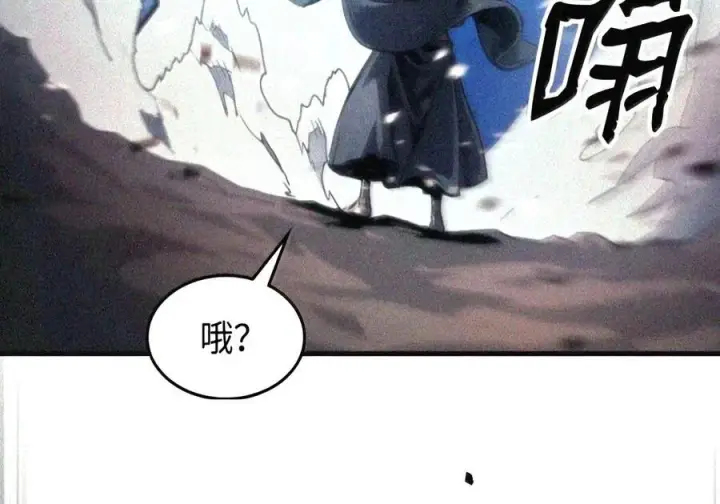 《你懂什么叫躺平天花板吗?!》105 招募委托图138