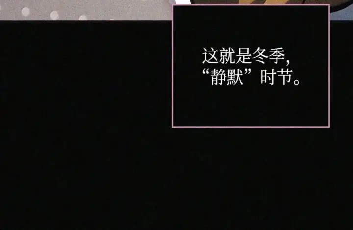《你懂什么叫躺平天花板吗?!》105 招募委托图29
