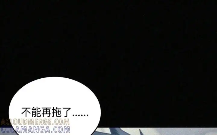《你懂什么叫躺平天花板吗?!》105 招募委托图32
