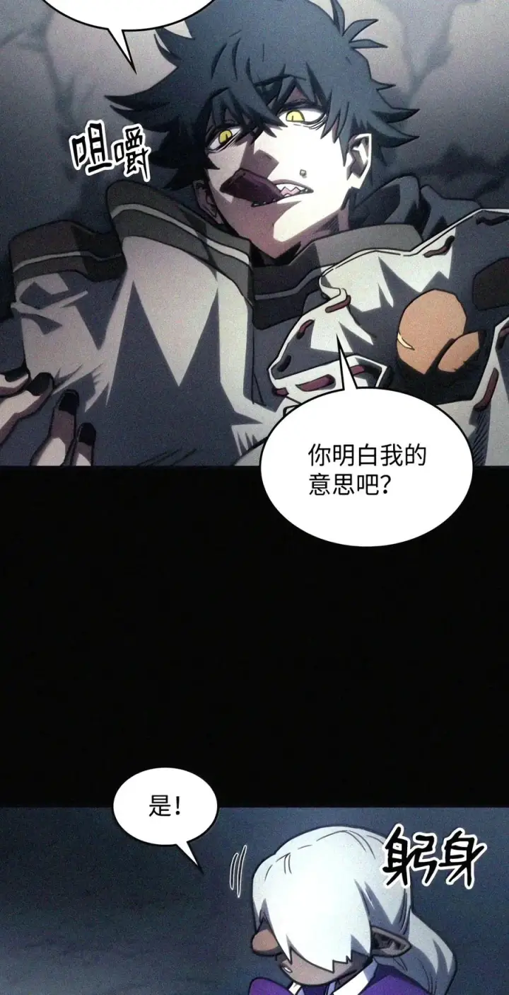 《你懂什么叫躺平天花板吗?!》105 招募委托图33
