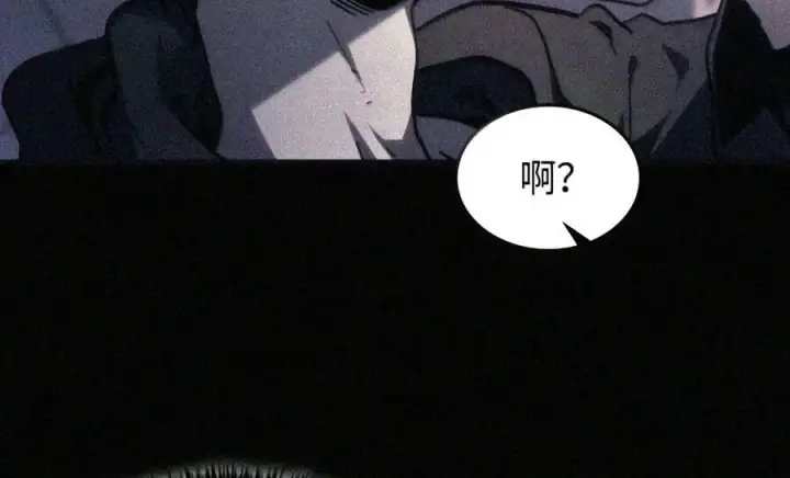 《你懂什么叫躺平天花板吗?!》105 招募委托图38
