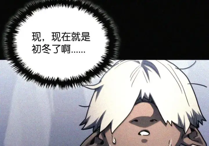 《你懂什么叫躺平天花板吗?!》105 招募委托图39