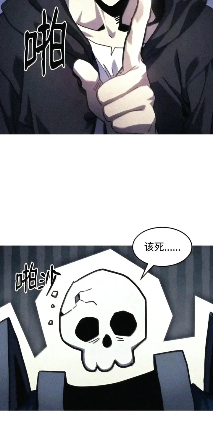 《你懂什么叫躺平天花板吗?!》106 震慑效果图117