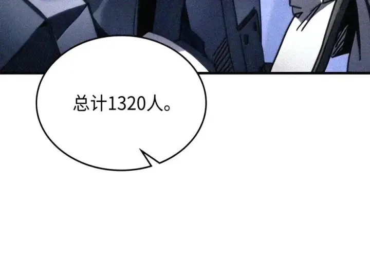 《你懂什么叫躺平天花板吗?!》106 震慑效果图19
