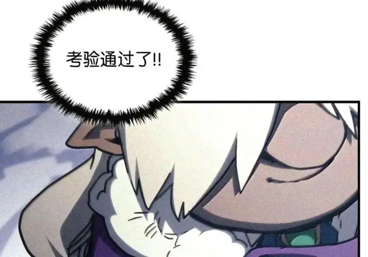 《你懂什么叫躺平天花板吗?!》106 震慑效果图24