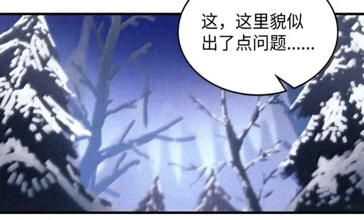 《你懂什么叫躺平天花板吗?!》106 震慑效果图31