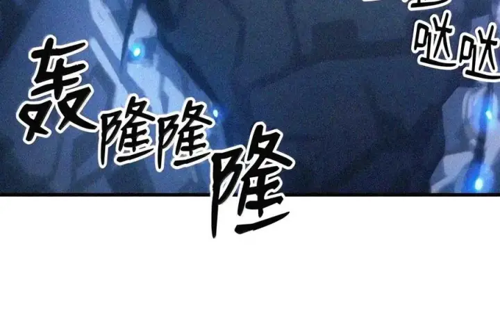 《你懂什么叫躺平天花板吗?!》106 震慑效果图49