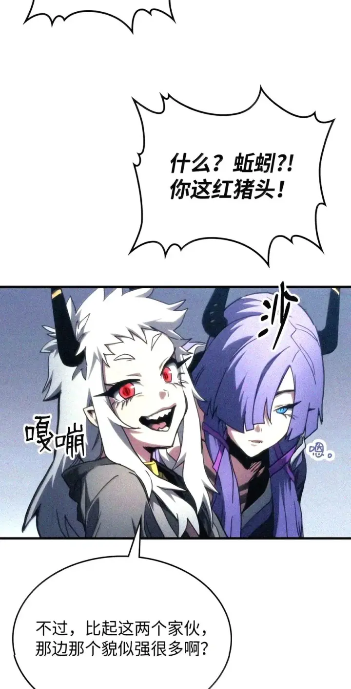 《你懂什么叫躺平天花板吗?!》106 震慑效果图62
