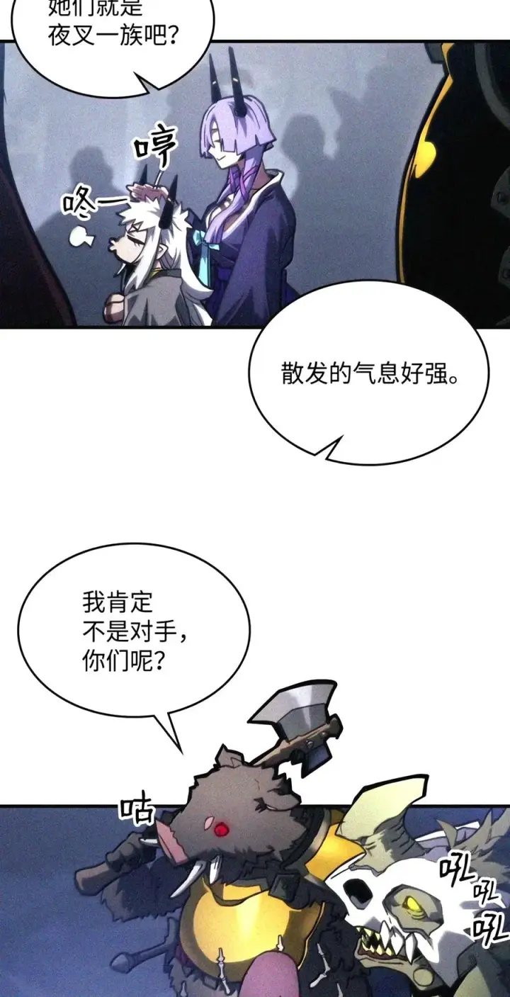 《你懂什么叫躺平天花板吗?!》106 震慑效果图68