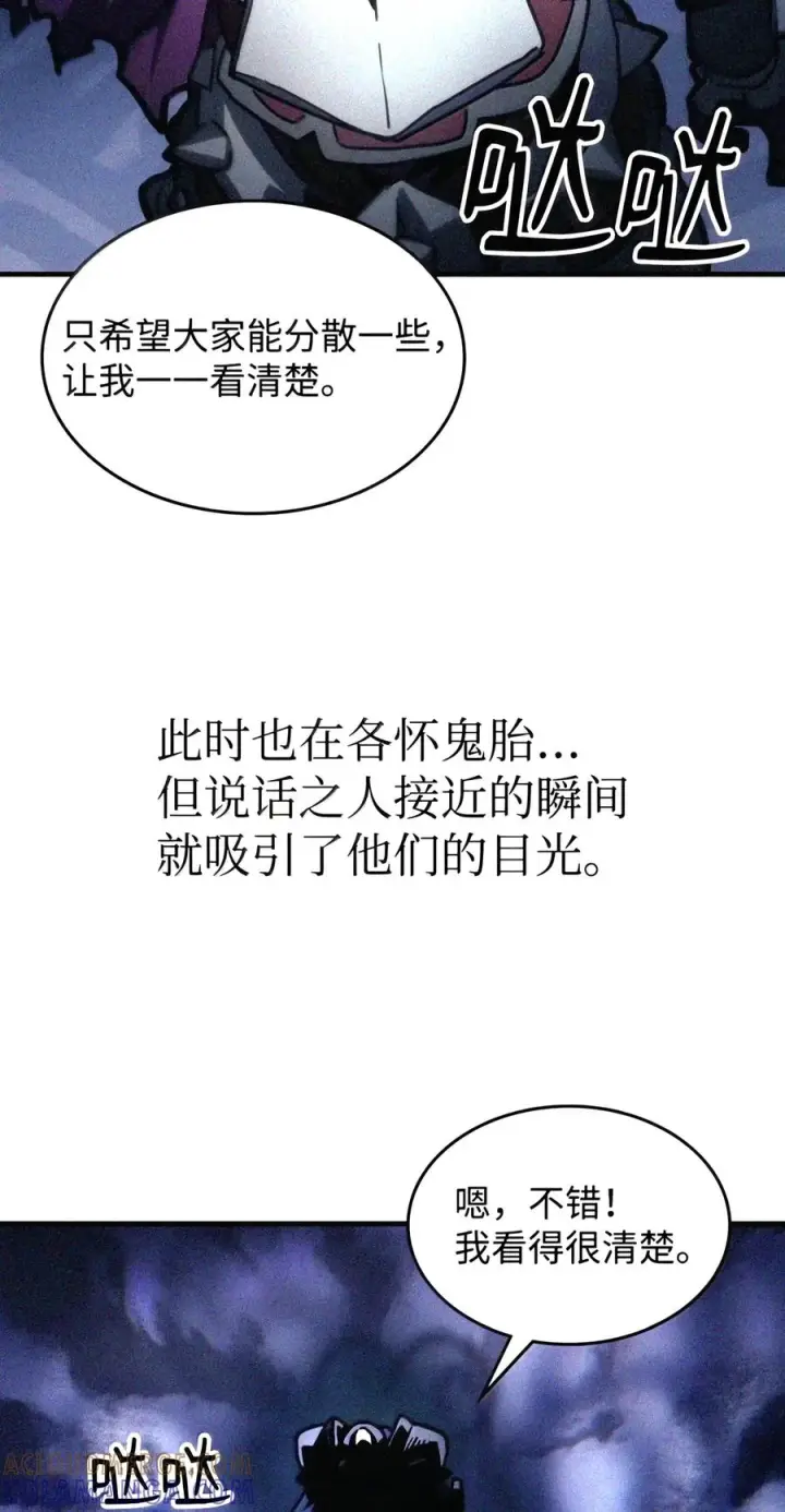 《你懂什么叫躺平天花板吗?!》106 震慑效果图86