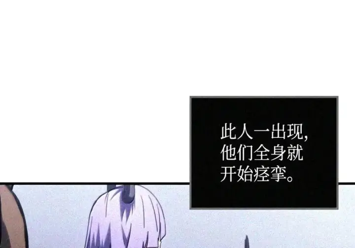 《你懂什么叫躺平天花板吗?!》106 震慑效果图88