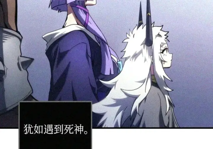 《你懂什么叫躺平天花板吗?!》106 震慑效果图89