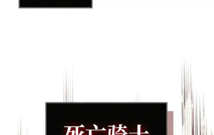 《你懂什么叫躺平天花板吗?!》106 震慑效果图90