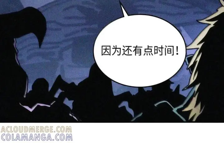 《你懂什么叫躺平天花板吗?!》106 震慑效果图98
