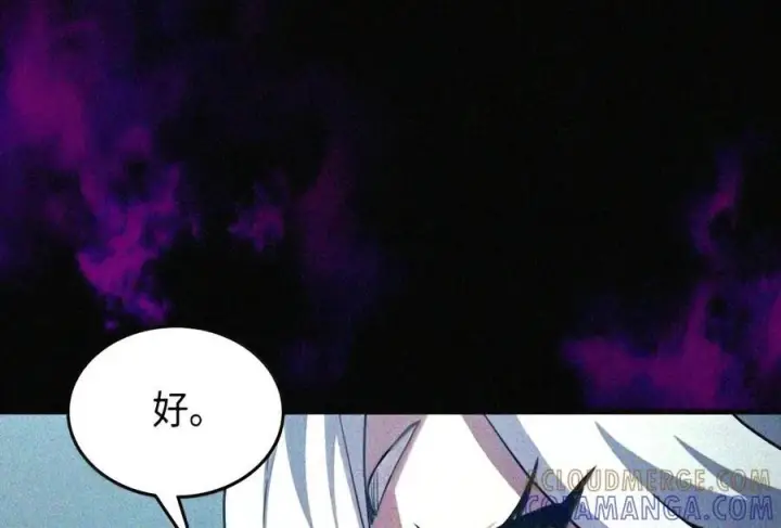 漫画《你懂什么叫躺平天花板吗?!》107 分组考核第11张图
