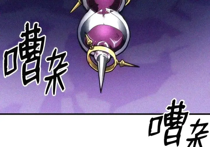 漫画《你懂什么叫躺平天花板吗?!》107 分组考核第111张图