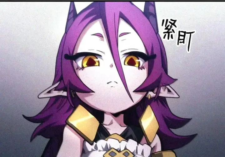 漫画《你懂什么叫躺平天花板吗?!》107 分组考核第116张图