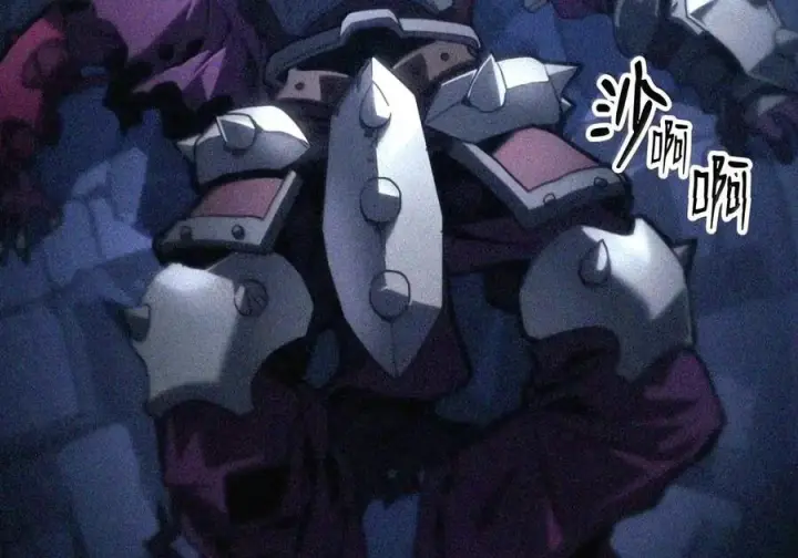 漫画《你懂什么叫躺平天花板吗?!》107 分组考核第37张图