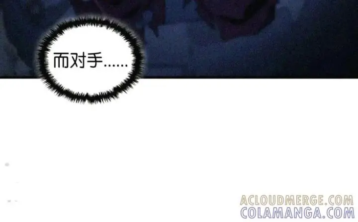 漫画《你懂什么叫躺平天花板吗?!》107 分组考核第38张图
