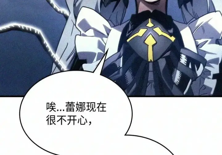 漫画《你懂什么叫躺平天花板吗?!》107 分组考核第41张图