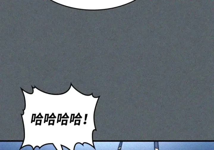 漫画《你懂什么叫躺平天花板吗?!》107 分组考核第56张图