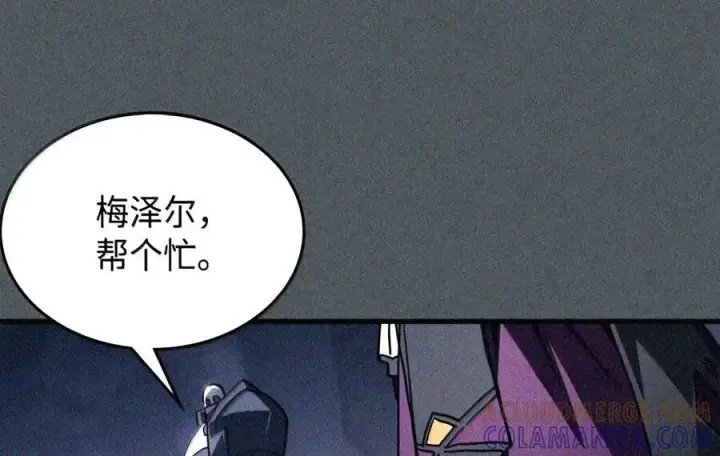 漫画《你懂什么叫躺平天花板吗?!》107 分组考核第83张图