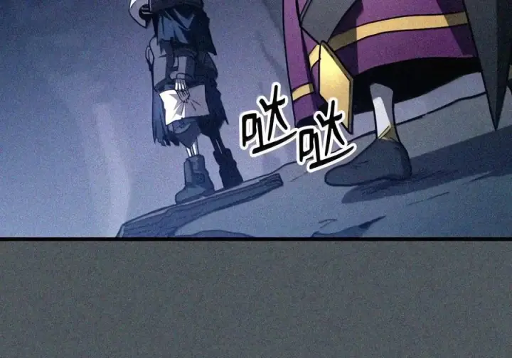漫画《你懂什么叫躺平天花板吗?!》107 分组考核第84张图