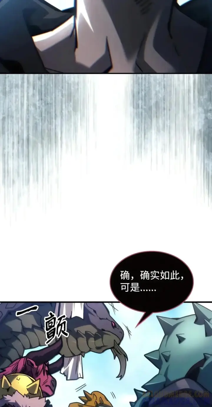 漫画《你懂什么叫躺平天花板吗?!》108 考核开始第10张图