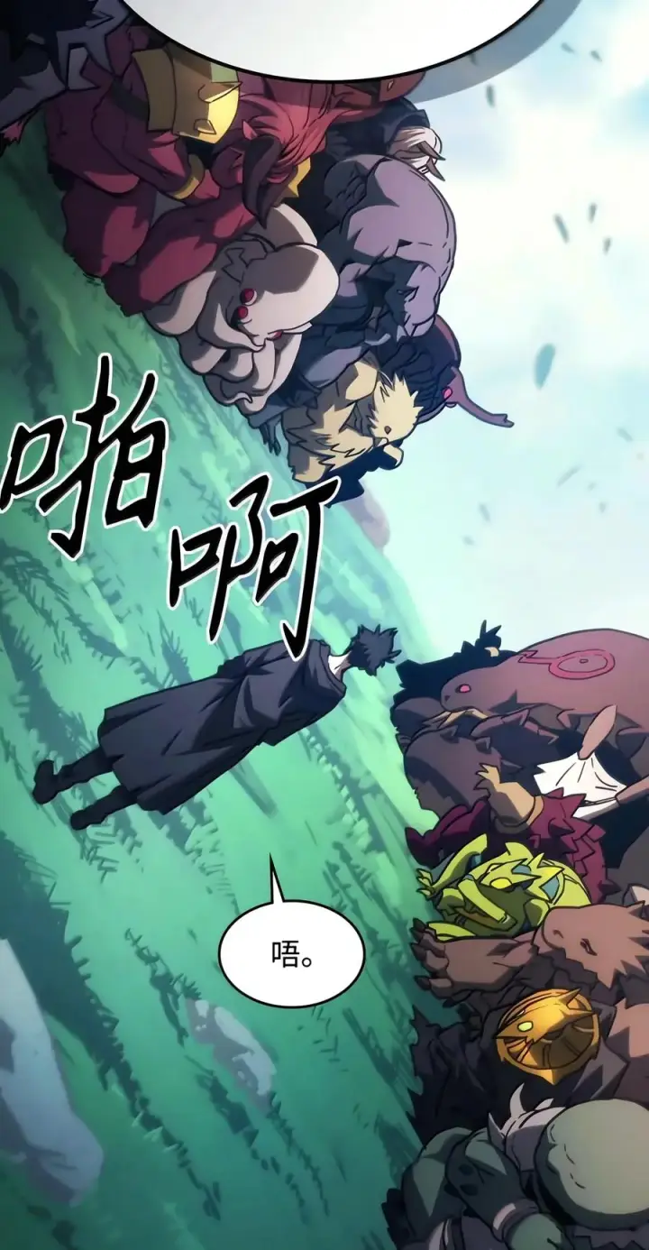 漫画《你懂什么叫躺平天花板吗?!》108 考核开始第17张图
