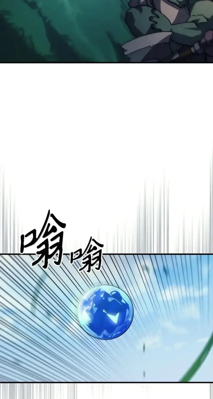 漫画《你懂什么叫躺平天花板吗?!》108 考核开始第18张图