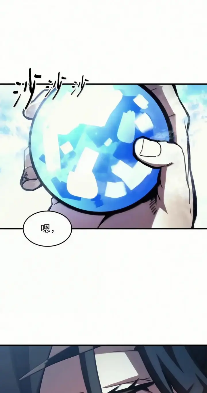 漫画《你懂什么叫躺平天花板吗?!》108 考核开始第20张图