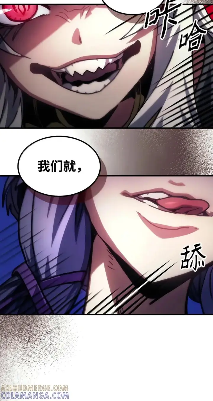 漫画《你懂什么叫躺平天花板吗?!》108 考核开始第40张图