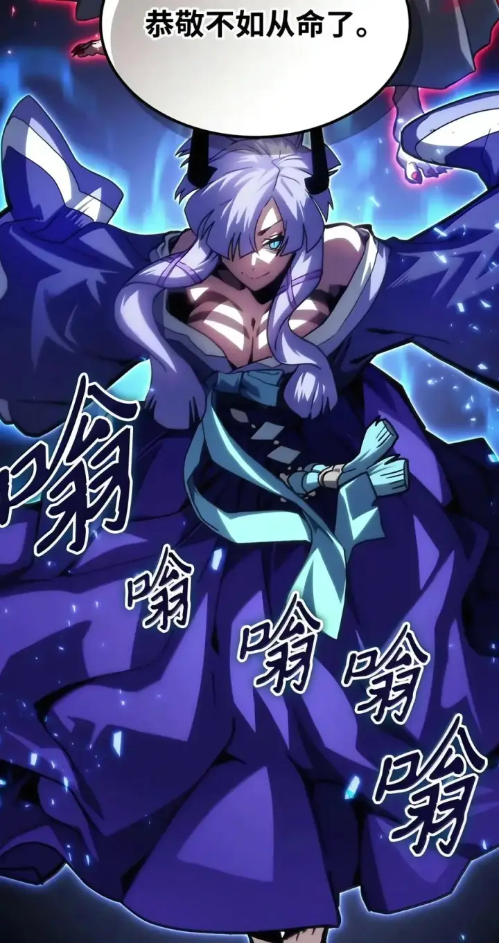 漫画《你懂什么叫躺平天花板吗?!》108 考核开始第42张图