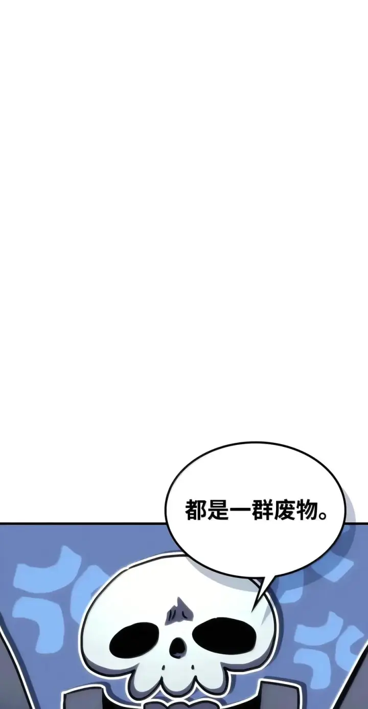 漫画《你懂什么叫躺平天花板吗?!》108 考核开始第48张图