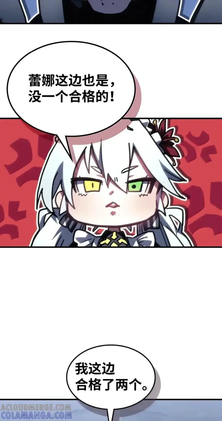 漫画《你懂什么叫躺平天花板吗?!》108 考核开始第49张图