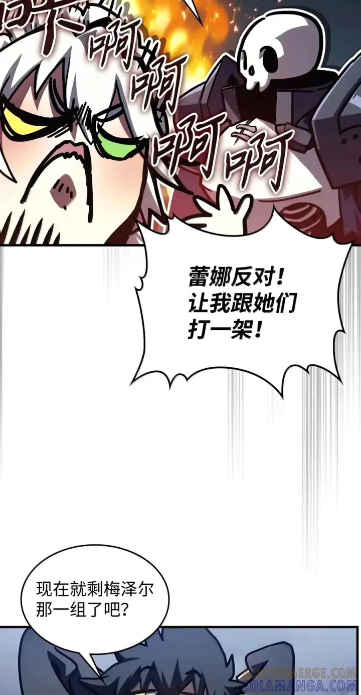 漫画《你懂什么叫躺平天花板吗?!》108 考核开始第52张图