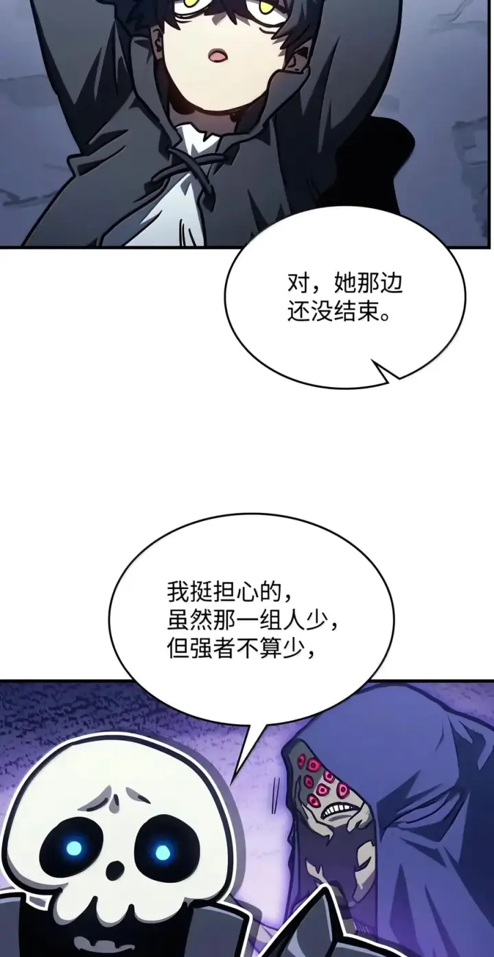 漫画《你懂什么叫躺平天花板吗?!》108 考核开始第53张图