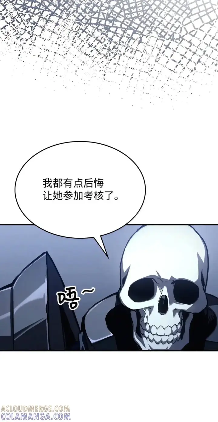 漫画《你懂什么叫躺平天花板吗?!》108 考核开始第55张图
