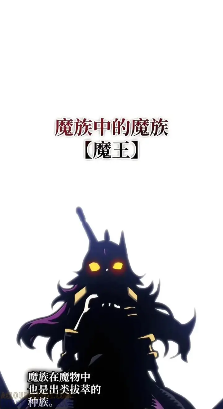漫画《你懂什么叫躺平天花板吗?!》108 考核开始第64张图