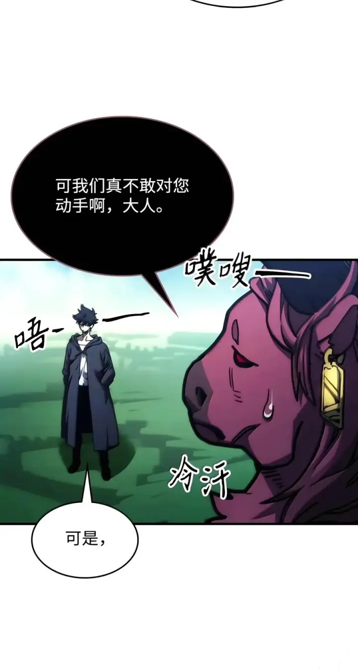 漫画《你懂什么叫躺平天花板吗?!》108 考核开始第8张图