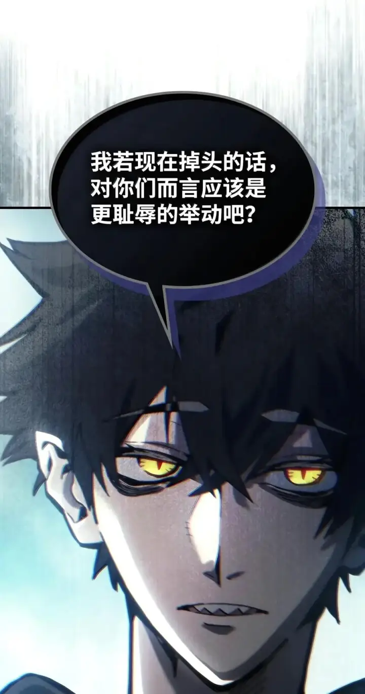 漫画《你懂什么叫躺平天花板吗?!》108 考核开始第9张图