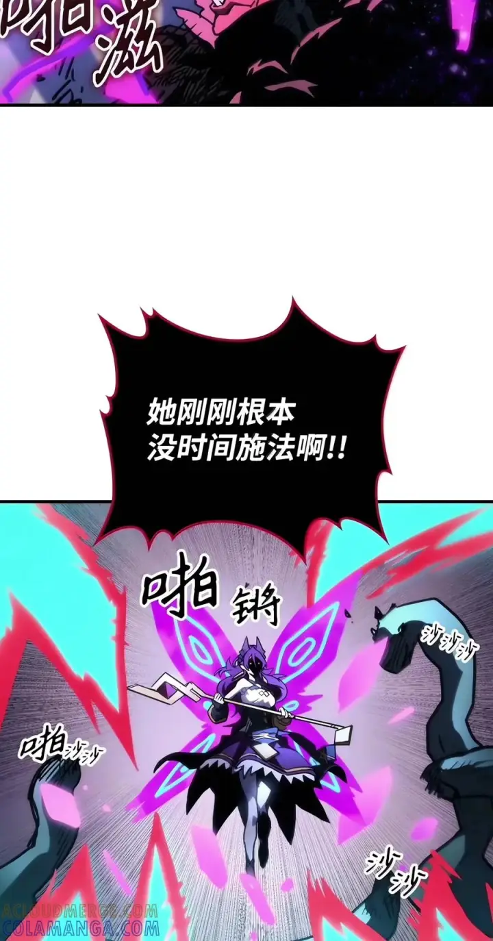 漫画《你懂什么叫躺平天花板吗?!》109 隐藏的力量第40张图