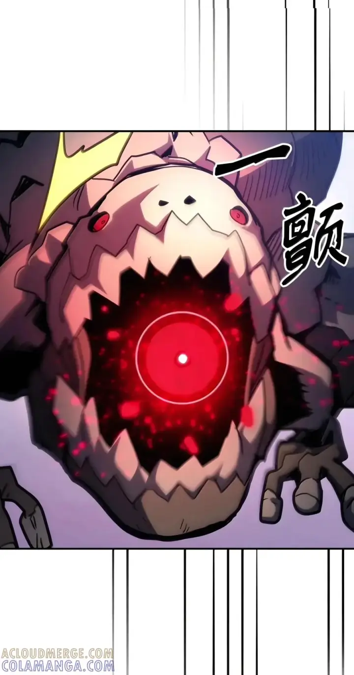 漫画《你懂什么叫躺平天花板吗?!》109 隐藏的力量第64张图