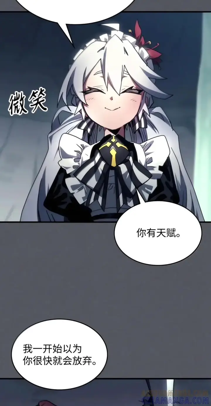 漫画《你懂什么叫躺平天花板吗?!》109 隐藏的力量第67张图
