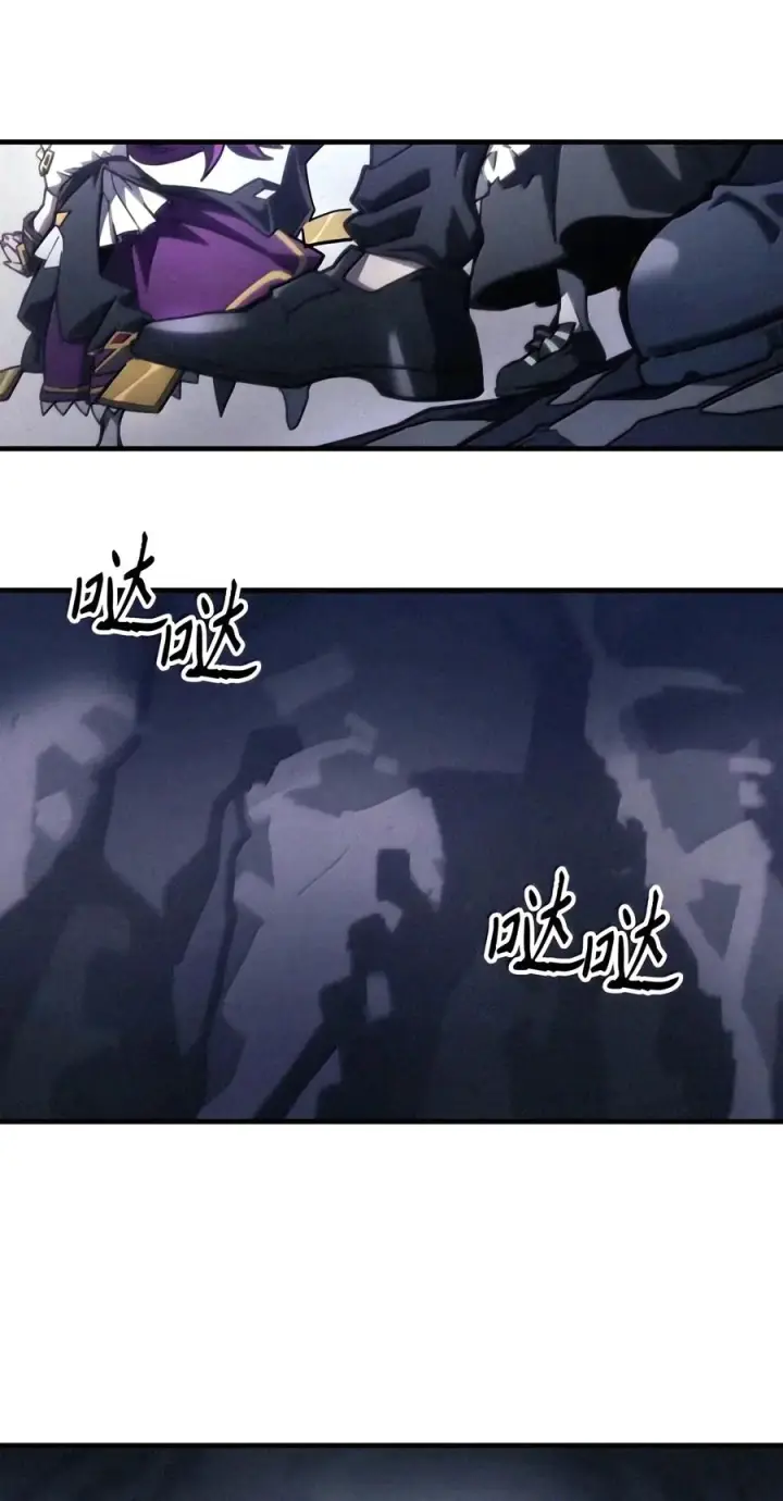 漫画《你懂什么叫躺平天花板吗?!》110 情敌第15张图