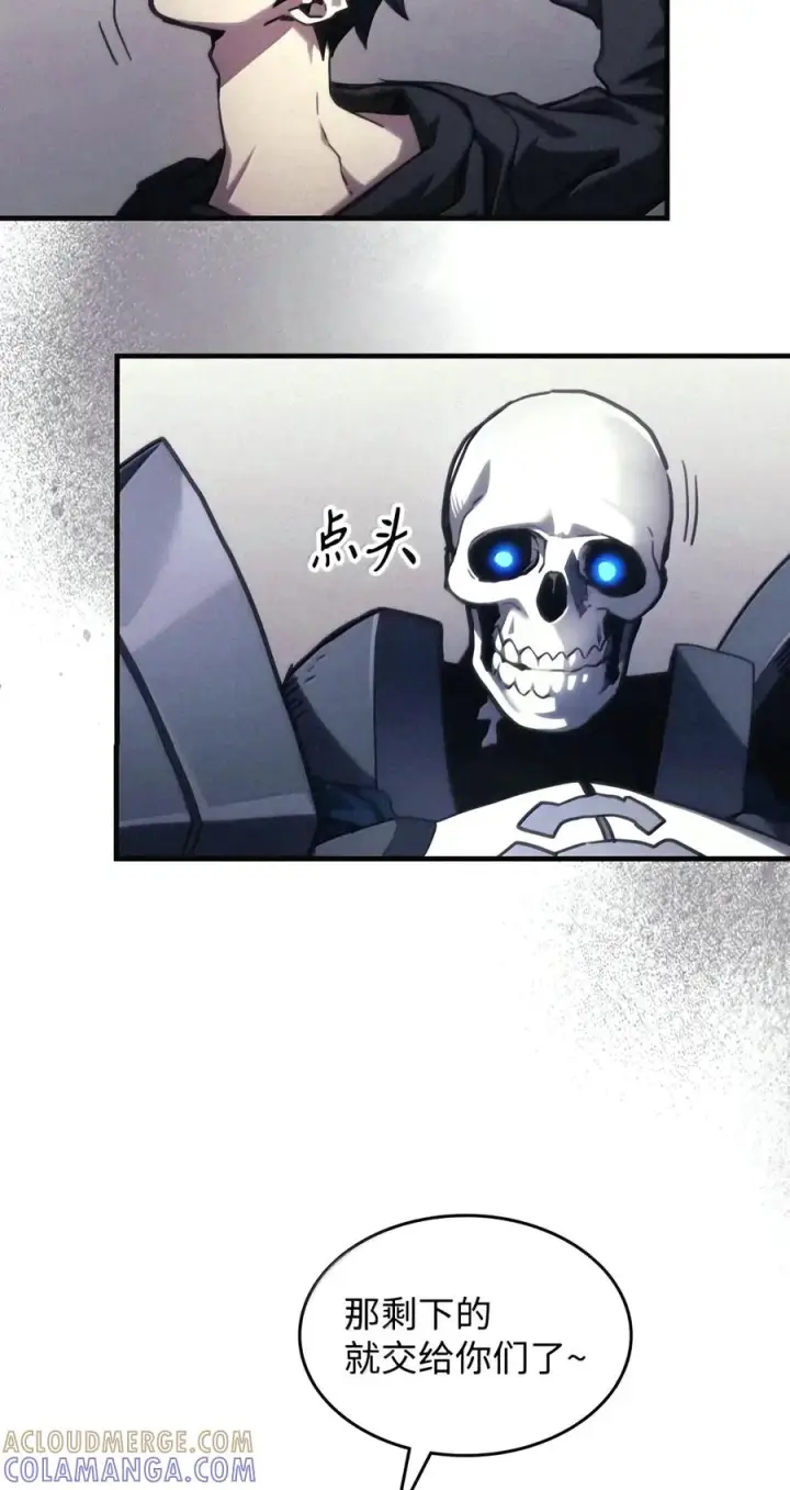 漫画《你懂什么叫躺平天花板吗?!》110 情敌第19张图